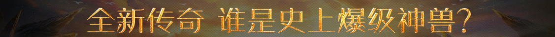 外汇通债券研究